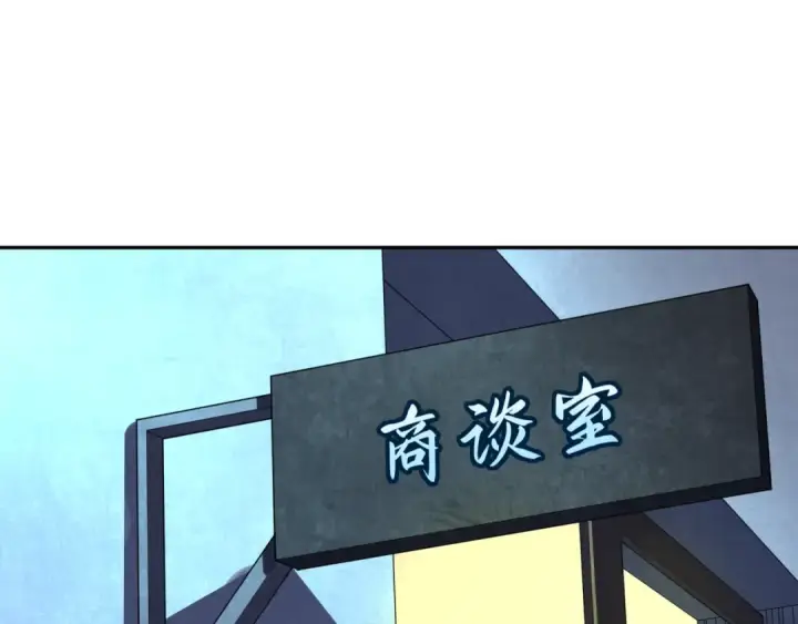 《全球诡异时代》第332话 高丽篇图6