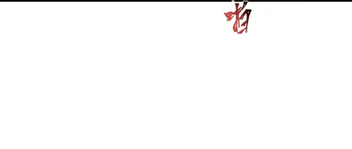 《全球诡异时代》第332话 高丽篇图63