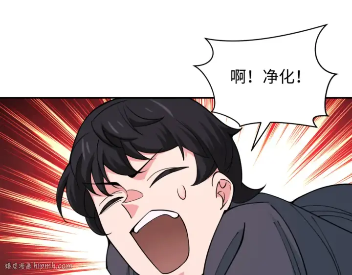 《全球诡异时代》第332话 高丽篇图64