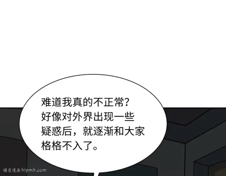 《全球诡异时代》第332话 高丽篇图72