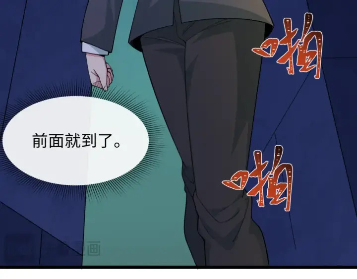 《全球诡异时代》第332话 高丽篇图86