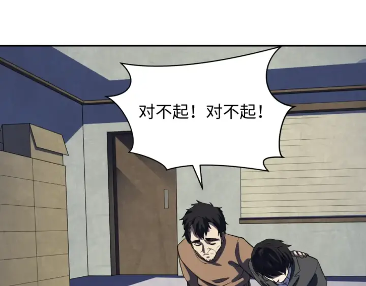 《全球诡异时代》第332话 高丽篇图9