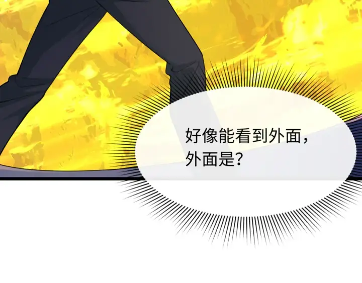 《全球诡异时代》第332话 高丽篇图94