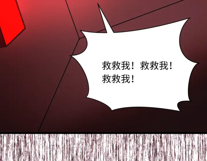 《全球诡异时代》第333话 高丽篇图108