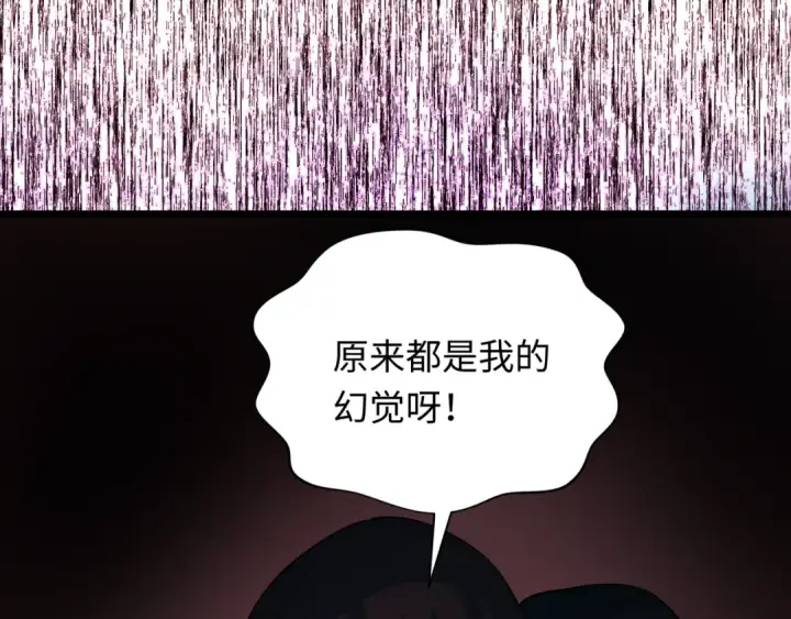 《全球诡异时代》第333话 高丽篇图114