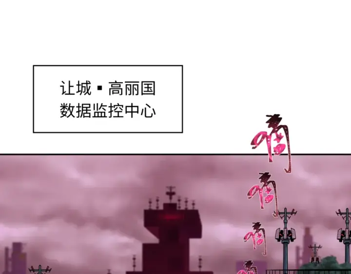 《全球诡异时代》第333话 高丽篇图126