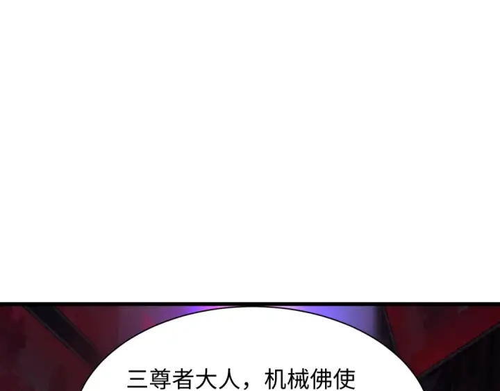 《全球诡异时代》第333话 高丽篇图133