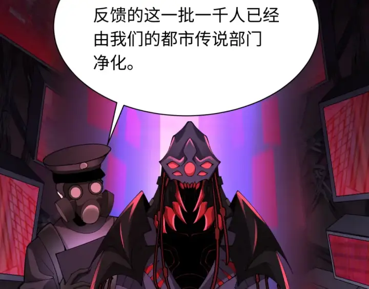 《全球诡异时代》第333话 高丽篇图134