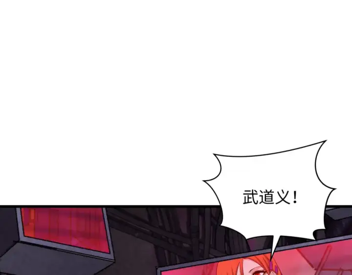 《全球诡异时代》第333话 高丽篇图137