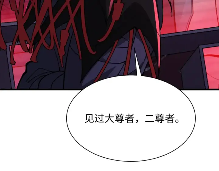 《全球诡异时代》第333话 高丽篇图140