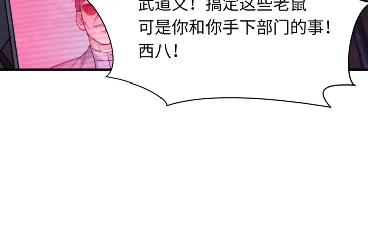 《全球诡异时代》第333话 高丽篇图143