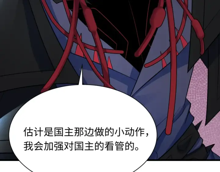 《全球诡异时代》第333话 高丽篇图146