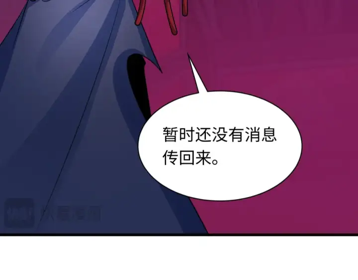 《全球诡异时代》第333话 高丽篇图155