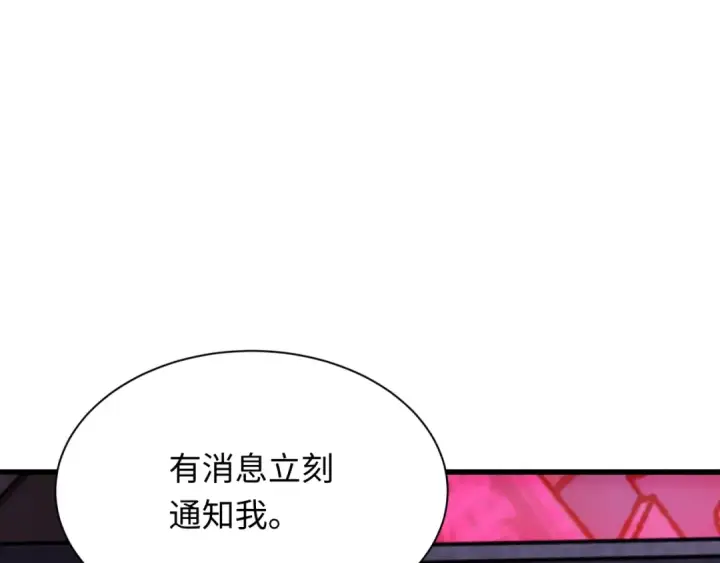 《全球诡异时代》第333话 高丽篇图156