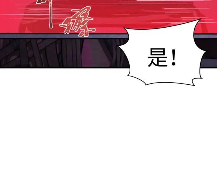 《全球诡异时代》第333话 高丽篇图158