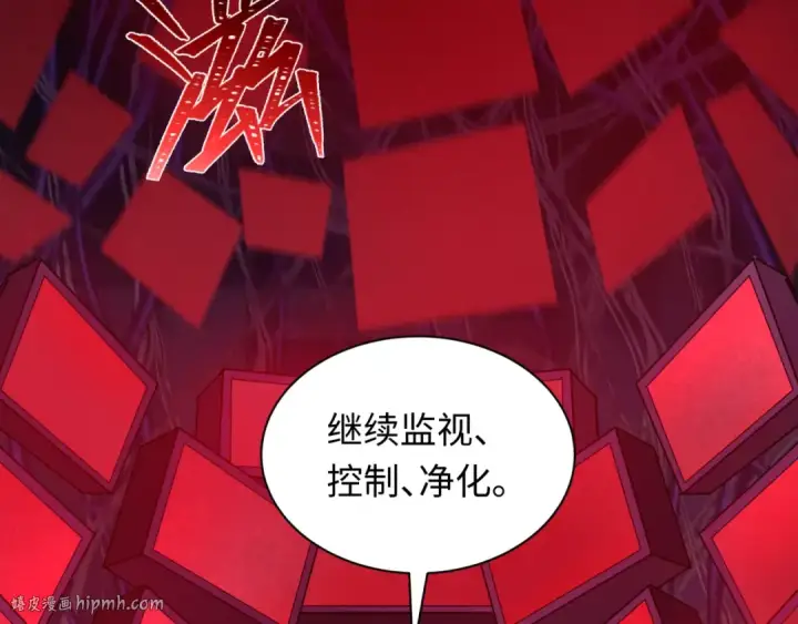 《全球诡异时代》第333话 高丽篇图160