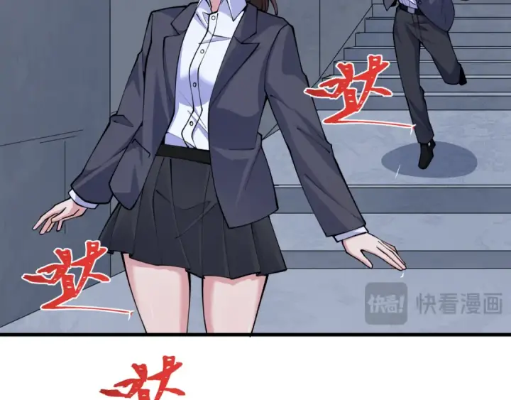 《全球诡异时代》第333话 高丽篇图19