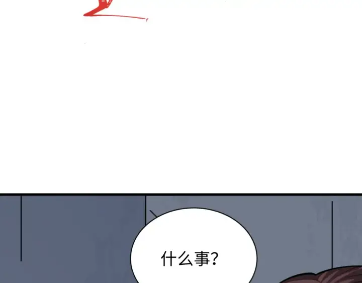 《全球诡异时代》第333话 高丽篇图20