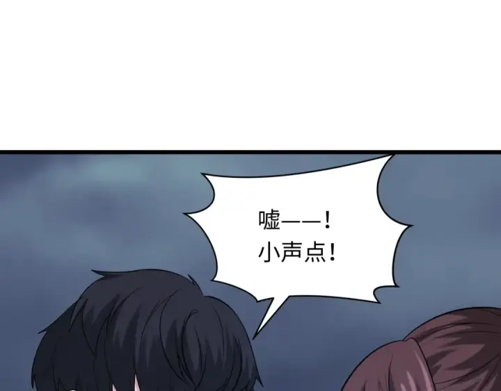 《全球诡异时代》第333话 高丽篇图26