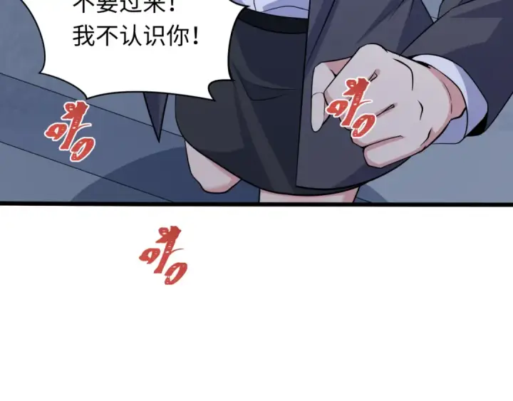 《全球诡异时代》第333话 高丽篇图37