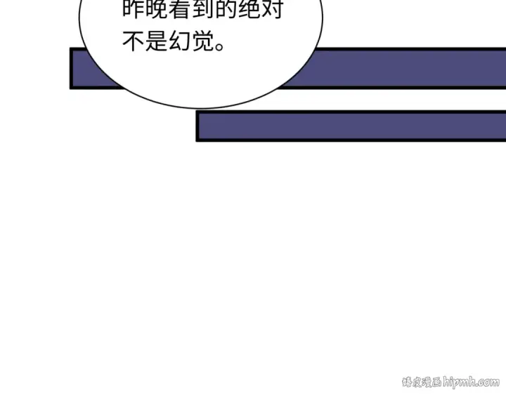 《全球诡异时代》第333话 高丽篇图40