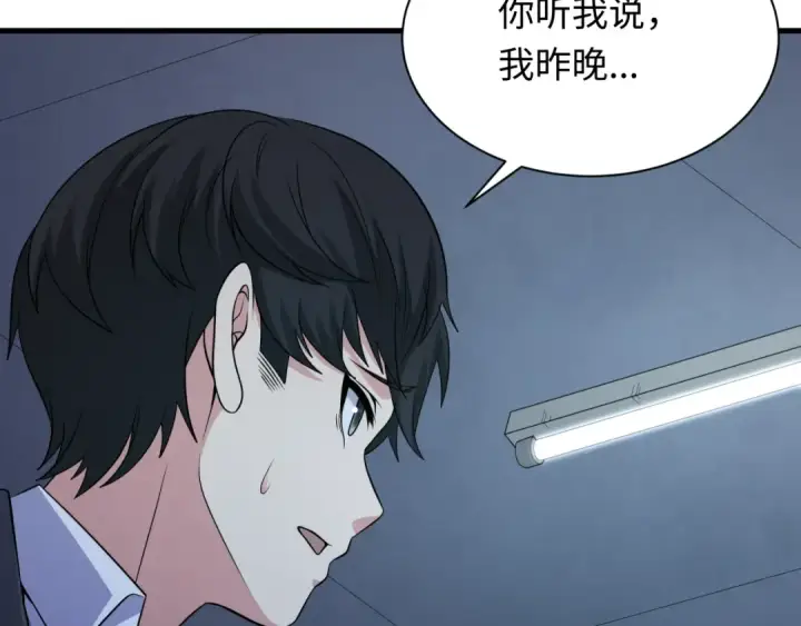 《全球诡异时代》第333话 高丽篇图43