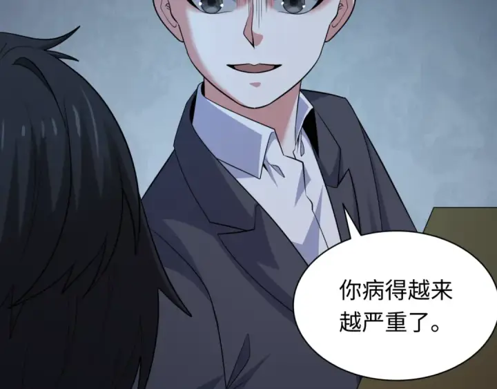 《全球诡异时代》第333话 高丽篇图47