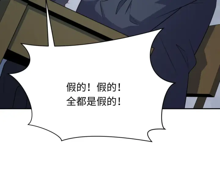 《全球诡异时代》第333话 高丽篇图51