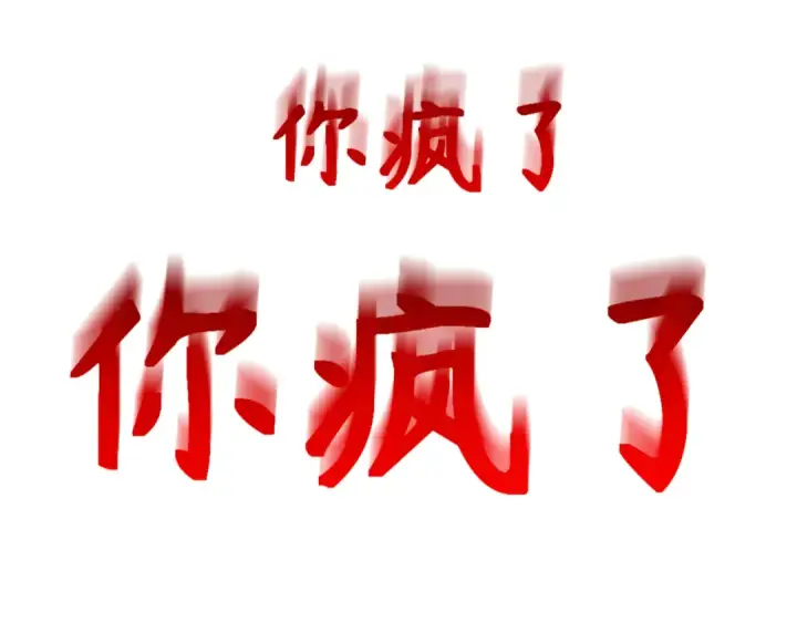 《全球诡异时代》第333话 高丽篇图59
