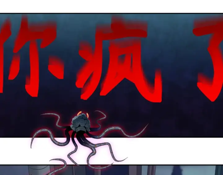 《全球诡异时代》第333话 高丽篇图60