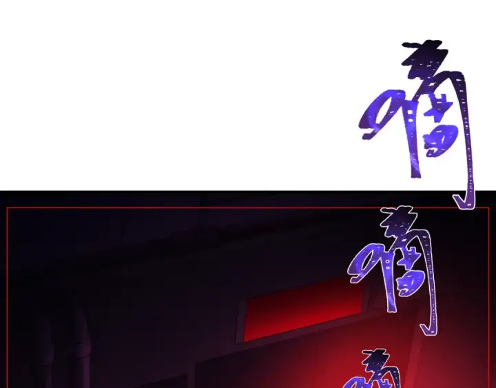 《全球诡异时代》第333话 高丽篇图66