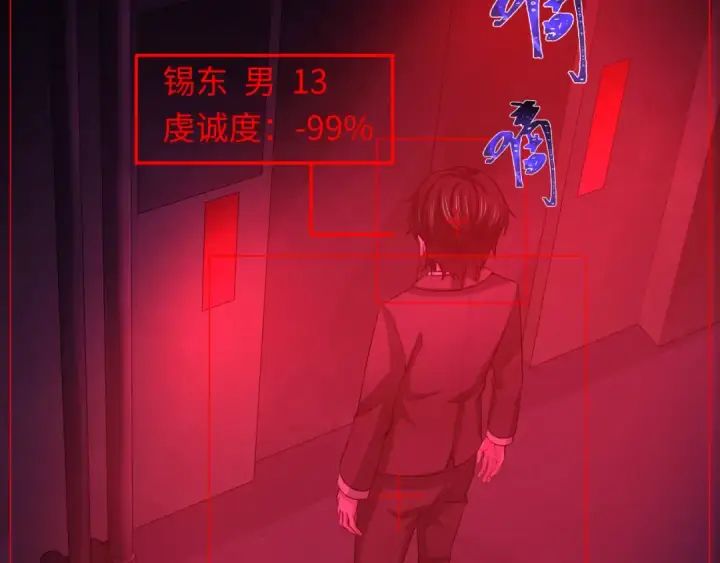 《全球诡异时代》第333话 高丽篇图67
