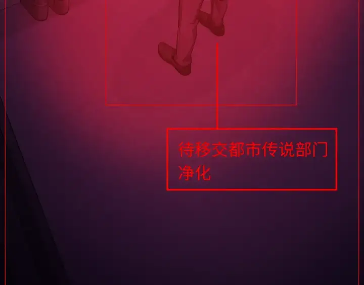 《全球诡异时代》第333话 高丽篇图68