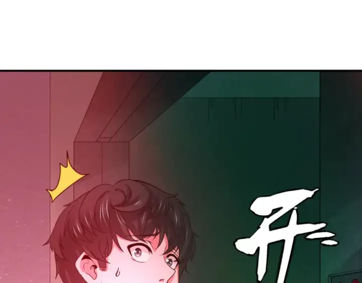 《全球诡异时代》第333话 高丽篇图70