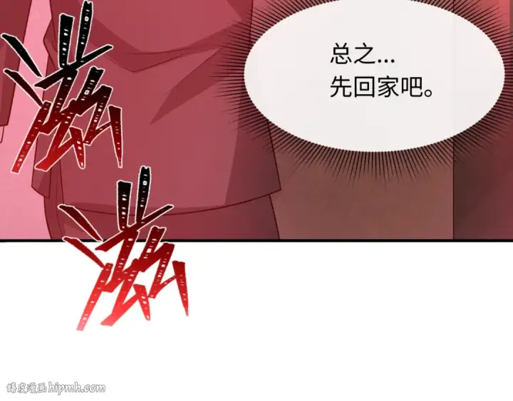 《全球诡异时代》第333话 高丽篇图72