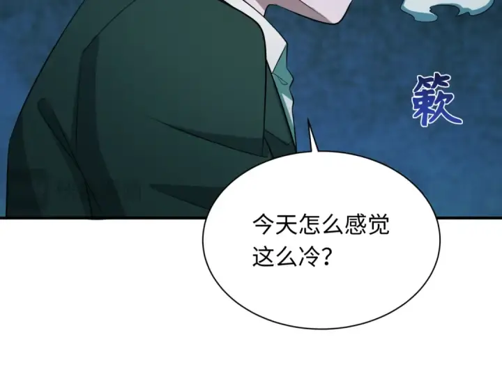 《全球诡异时代》第333话 高丽篇图78