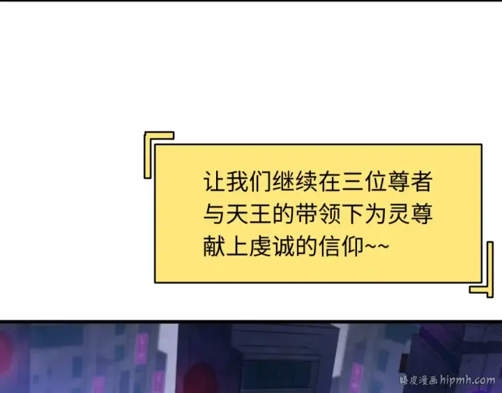 《全球诡异时代》第333话 高丽篇图8