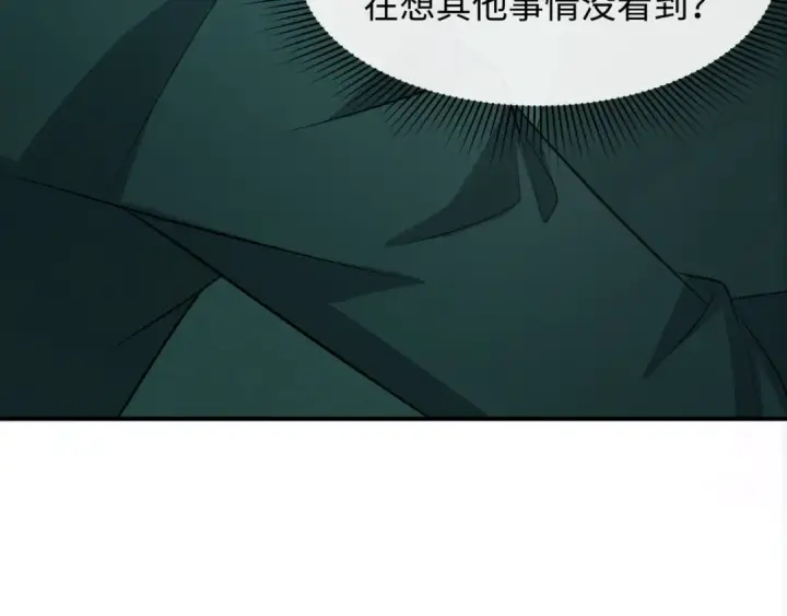 《全球诡异时代》第333话 高丽篇图81