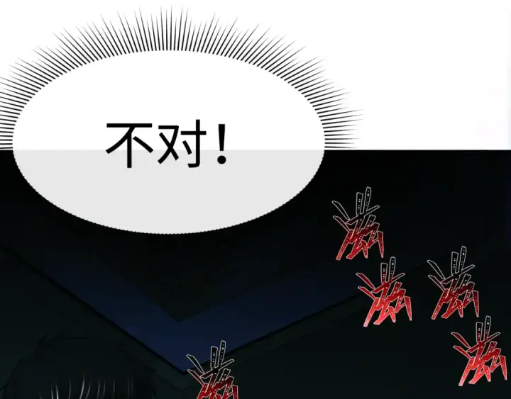《全球诡异时代》第333话 高丽篇图82