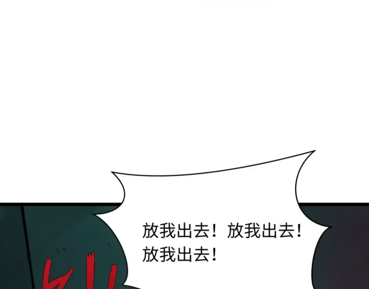 《全球诡异时代》第333话 高丽篇图92