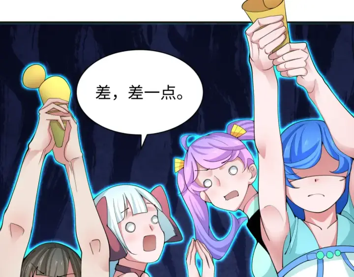 《全球诡异时代》第334话 高丽篇图100