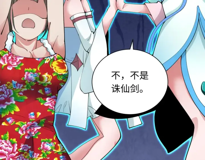 《全球诡异时代》第334话 高丽篇图101