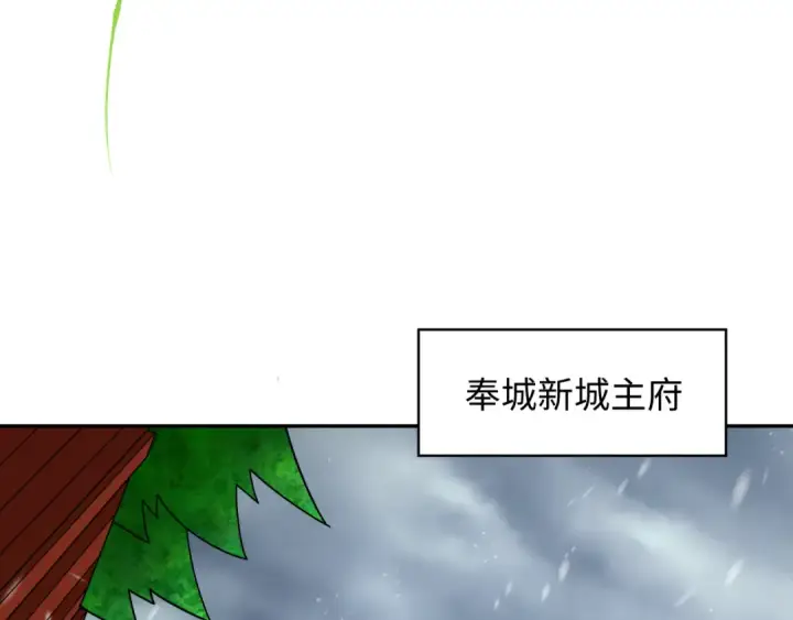 《全球诡异时代》第334话 高丽篇图11