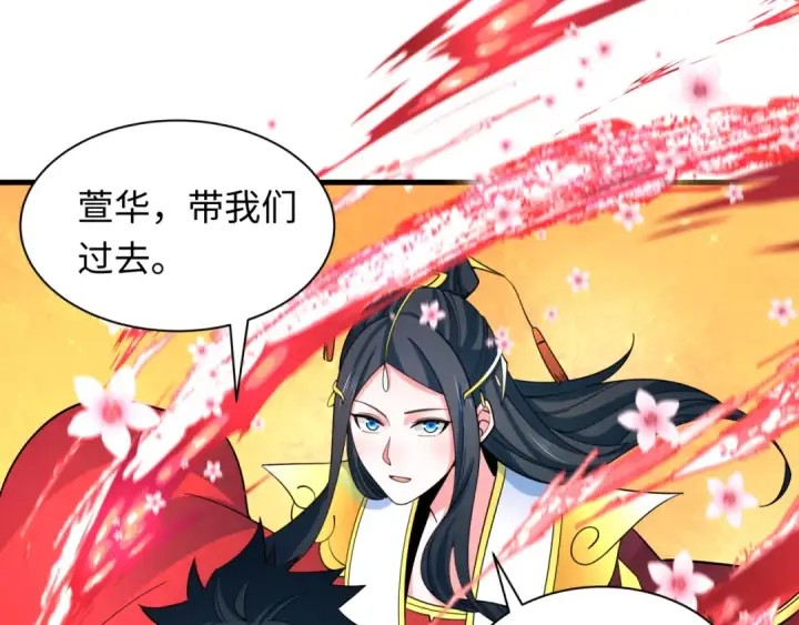 《全球诡异时代》第334话 高丽篇图123