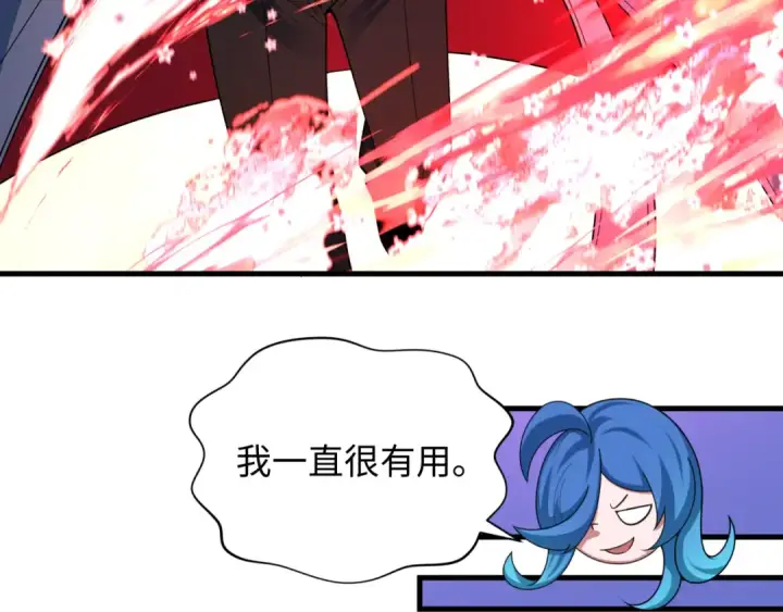 《全球诡异时代》第334话 高丽篇图125