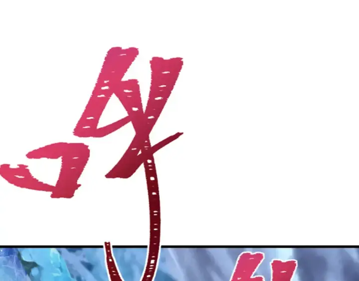 《全球诡异时代》第334话 高丽篇图132