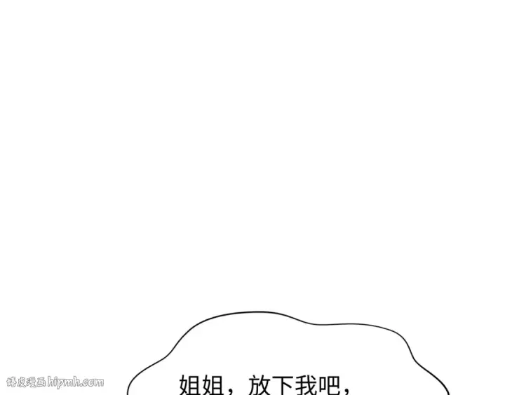 《全球诡异时代》第334话 高丽篇图136