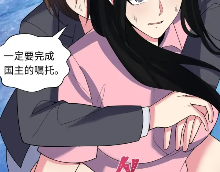《全球诡异时代》第334话 高丽篇图138