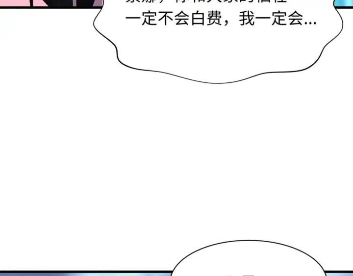 《全球诡异时代》第334话 高丽篇图142