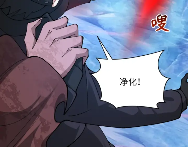 《全球诡异时代》第334话 高丽篇图153